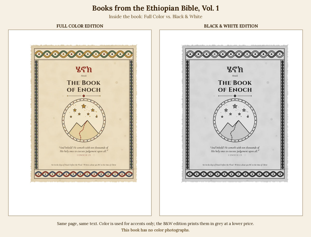 Inside the book: the same page in the full-color edition and the black & white edition, side by side