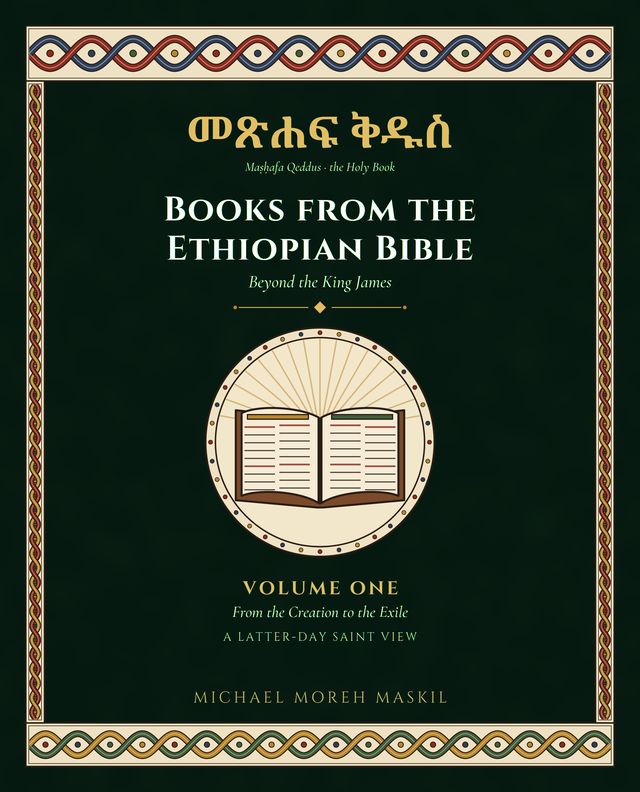 Front cover of Books from the Ethiopian Bible, Volume One: From the Creation to the Exile