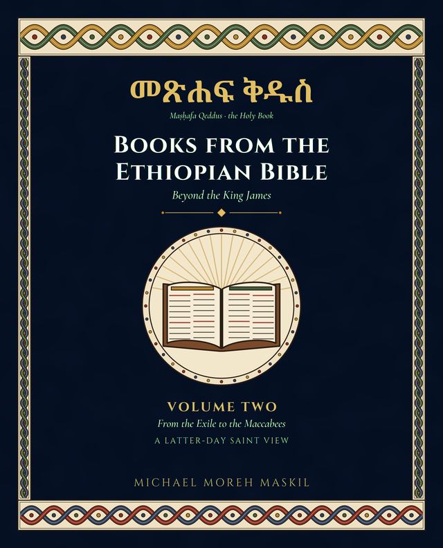 Front cover of Books from the Ethiopian Bible, Volume Two