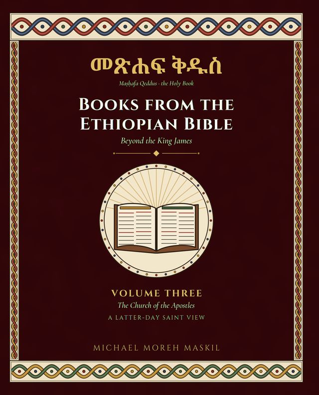 Front cover of Books from the Ethiopian Bible, Volume Three