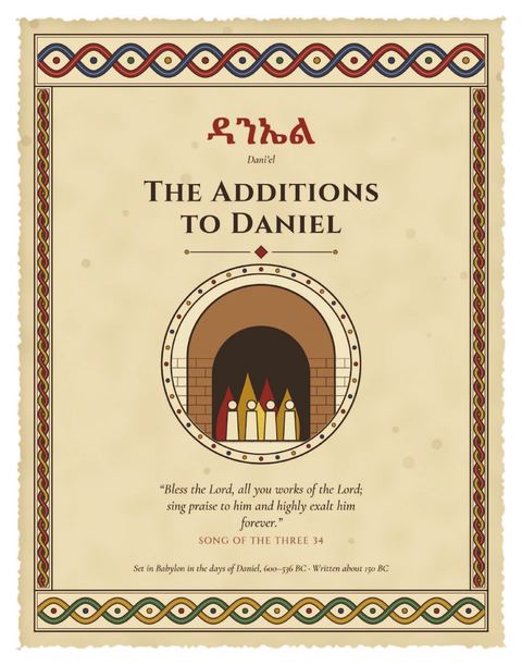Sample page 119 of Books from the Ethiopian Bible, Volume Two