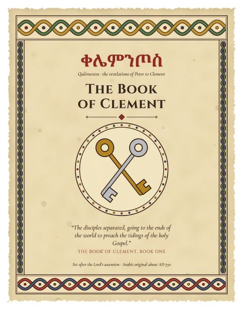 Sample page 327 of Books from the Ethiopian Bible, Volume Three